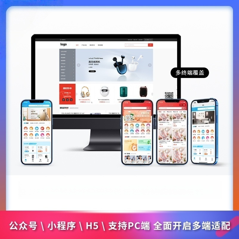 社交新零售,构建亦商亦友的商业模式