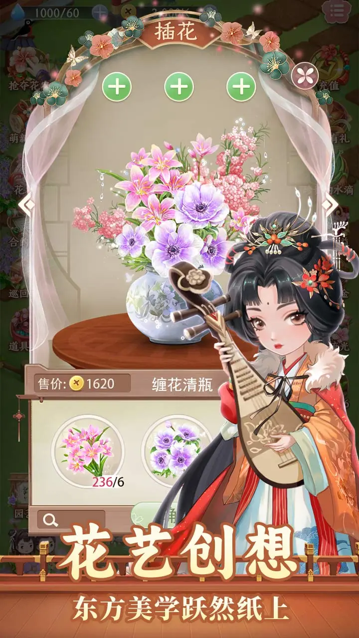 秘密花园HD
