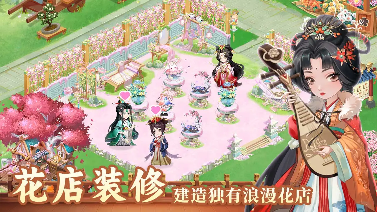 秘密花园HD