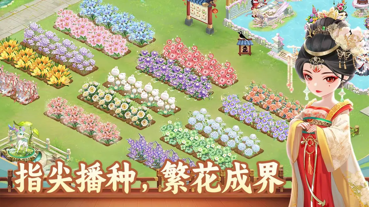 秘密花园HD